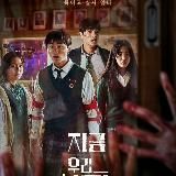 Мы все мертвы 1,2 сезон ✧ All of Us Are Dead