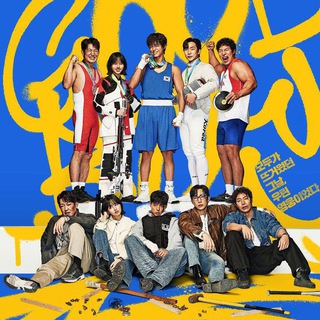 Логотип @doramy_ruu - Хороший мальчик