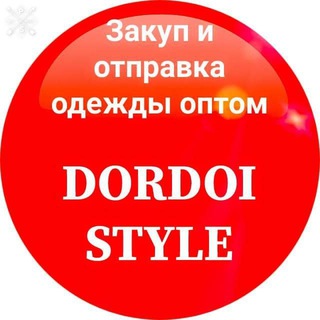 Логотип @dordoidetski - Оптом Дордой Детская одежда