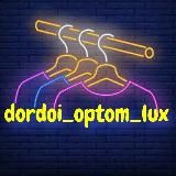 Логотип @dordoioptom_trend - ДОРДОЙ ОПТОМ #ТРЕНД