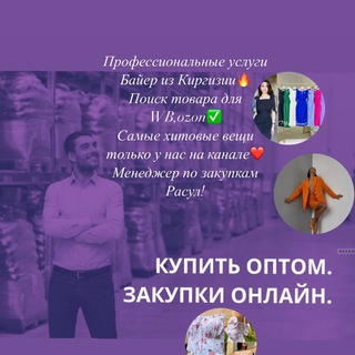 Логотип @dordoishopingi - РЫНОК ДОРДОЙ Женская одежда