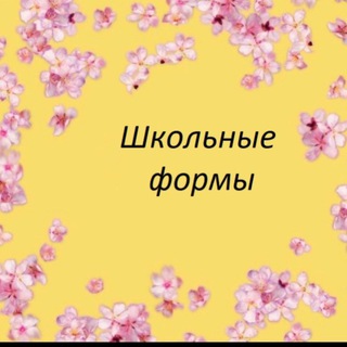 Логотип @dordoykids_shkola - Детская одежда оптом Школьная форма