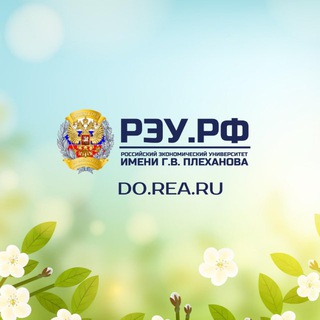 Логотип @dorearu - Дополнительное Образование РЭУ