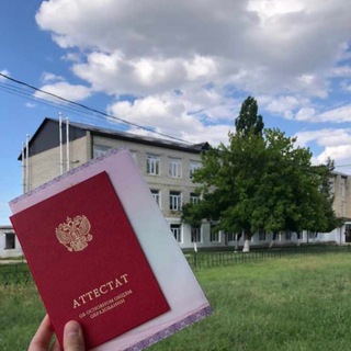 Логотип @dorgelisosh1 - МБОУ «Доргелинская СОШ 1»