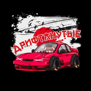 Логотип @doriboi - ДРИФТАНУТЫЕ