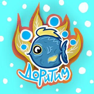 Логотип @doriteam - Озеро DoriFilm 🐬