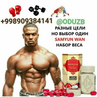 Логотип @dorixona_qanjiq_samyun_xikoya - DORIXONA Samyun Wan