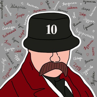 Логотип @dorm10ef - Гуртожиток №10