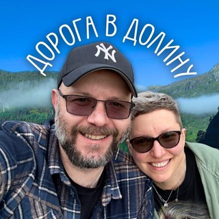 Логотип @doroga_v_dolinu - Дорога в долину