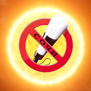 Логотип @dorogi_cochi - СОЧИ STOP ДПС