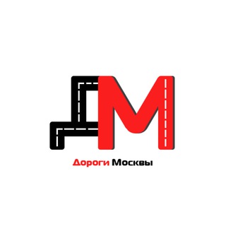 Логотип @dorogi_msk - Дороги Москвы