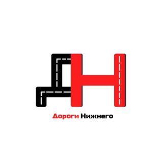 Логотип @dorogi_nizhny_novgorod - Дороги Нижнего