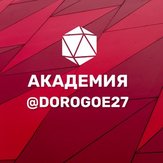 Логотип @dorogoe27 - ДОРОГОЕ Хабаровск