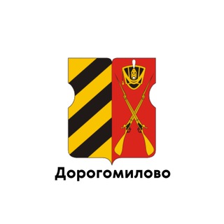 Логотип @dorogomilovo_teleg - Дорогомилово
