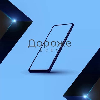 Логотип @dorojvsex - Дороже Всех