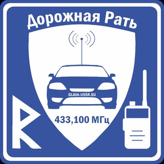 Логотип @dororat - Дорожная РАТЬ