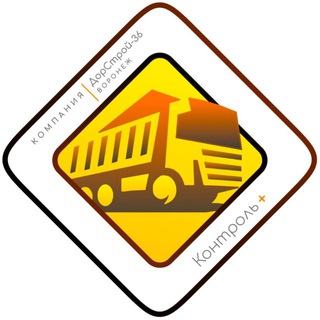 Логотип @dorstroy36 - ДорСтрой-36 работа для самосвалов и спецтехники
