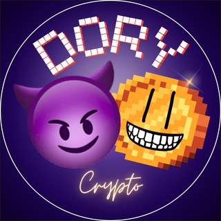 Логотип @dorycrypto - 😈 Dory CRYPTO