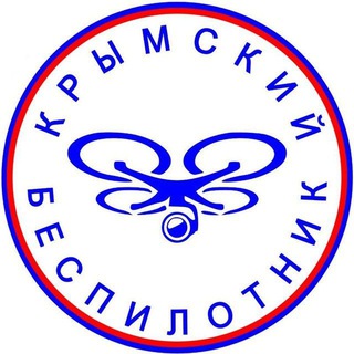 Логотип @dosaaf2023 - КБАД - КРЫМСКИЙ БЕСПИЛОТНИК АКАДЕМИЯ ДОСААФ. ПРОЕКТ АРХАНГЕЛ Школа операторов и внешних пилотов БПЛА Крым #CrimeanDrone