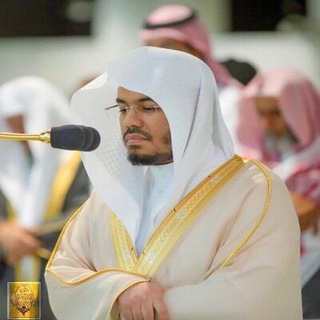 Логотип @dosari_yasser - Yasser al Dosari | Koran
