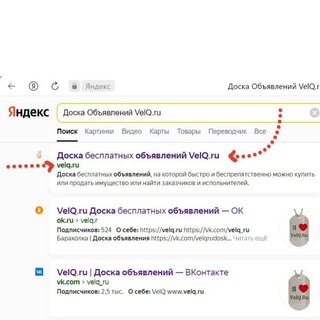 Логотип @doska_obyavleniya_velq - Доска Объявлений ( Барахолка)