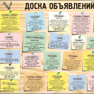 Логотип @doskaes - ДОСКА ОБЪЯВЛЕНИЙ ИСПАНИИ