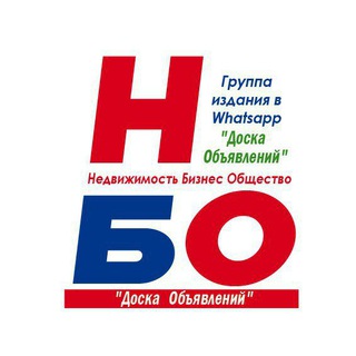 Логотип @doskanbo - Доска объявлений Хабаровска