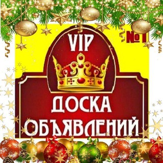 Логотип @doskaobyavleniykarshi - ДОСКА ОБЪЯВЛЕНИЙ 📌🗒