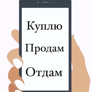 Логотип @doskaorsk56 - Доска объявлений Орск/Новотроицк/Гай