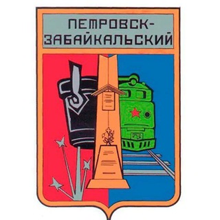 Логотип @doskapzmz - Объявления Петровск-Забайкальский 🔍