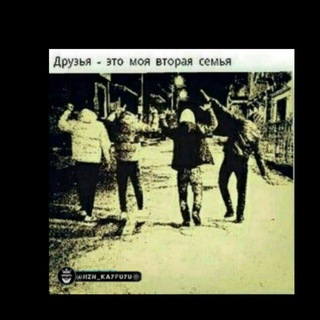 Логотип @doslasin - Танысып отириндар