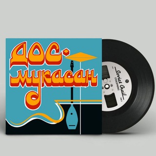 Логотип @dosmukasan - Dos-Mukasan