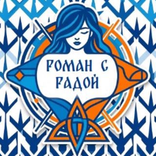 Логотип @dosnaranjas - Роман с Радой | фотограф | психолог - профайлер