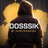 Логотип @dosssikbb - Общалка