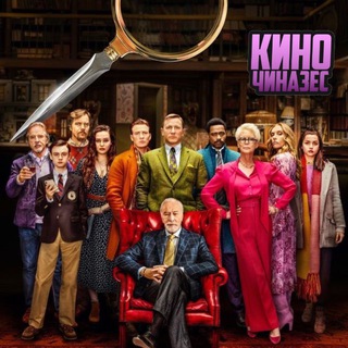 Логотип @dostatnoz3 - Достать ножи 3: Проснись, мертвец