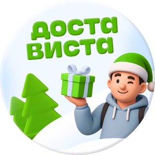 Логотип @dostavista_official - Достависта #Курьерам