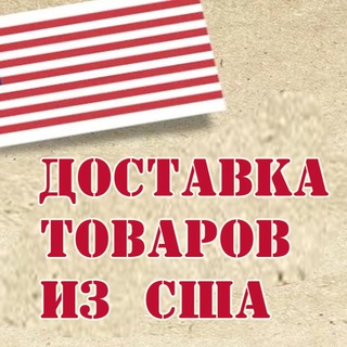 Логотип @dostavka_usa1 - USA Доставит