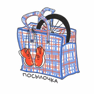 Логотип @dostavkabike24 - Посылочка