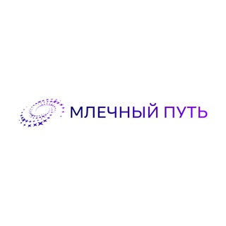Логотип @dostavkamariupolwbozon - Доставка посылок в Мариуполь - Млечный путь