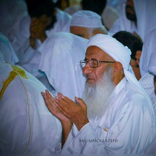 Логотип @dostdaran_e_sheikhyousof1 - ابر گروه دوستداران حضرت شيخ الحديث مولانا حسين پور (رحمه‌الله)