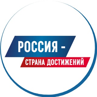 Логотип @dostizheniya_rf - ДОСТИЖЕНИЯ.РФ
