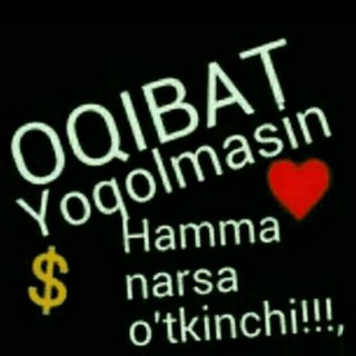 Логотип @dostlar_bilan_birga_miz - 😉ДОСТЛАР ДАВРАСИ😄