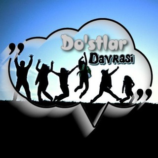 Логотип @dostlar_davrasi77 - 🕌DO'STLAR_DAVRASI🇺🇿