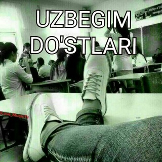 Логотип @dostlar_davrasidauz - UZBEGIM DOʻSTLARI