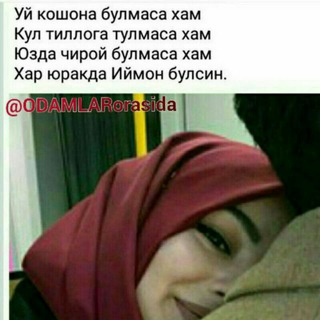 Логотип @dostlar_radnoylar_yaqinlar - 𖣘꯭͈͍͈̥͈͍͈͍D̶̶꯭ᴰ͒͒ᷘ͟ ̶͢O꯭ᴼ̶̶ ̶꯭͒͒ⷪS̶̶꯭ˢ͒͒ᷤ ̶꯭T̶ᵀ̶꯭͒͒ⷮ ̶L̶ᴸ̶꯭͒͒ᷝ ̶A̶꯭ᴬ̶ ̶꯭͒͒ⷶR̶ᴿ̶꯭͒͒ᷢ𖣘͈͍͈̥͈͍͈͍