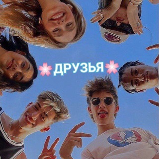 Логотип @dostlar_tanishuv_ovozli_chat - ꯭❤️꯭꯭̲̲̲̱̻̩̣̬̬ྃ͜͢᷼͡͝🇺🇿꯭❤️꙲⃝⃜⃕⃝꯭⃜⃩꘡꙳꯭𝐑꯭𝐀꯭𝐃꯭𝐈𝐊꯭𝐋꯭𝐀꯭𝐑꯭❤️꯭⃝⃪꙲⃨⃰⃜⃔⅌꯭🇺🇿꯭❤️꯭̲̲̲̱̻̩̣̬̬ྃ͜͢᷼͡͝