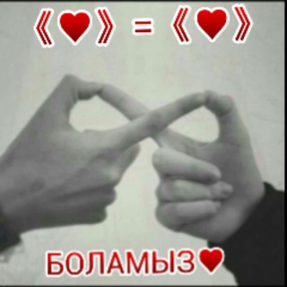 Логотип @dostlarlarim - ☆_1998_2008_☆_☆_LAR_☆