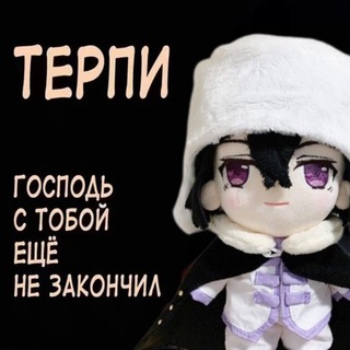 Логотип @dostoev_kun - Дост-кун | бсд стики, товары, темы