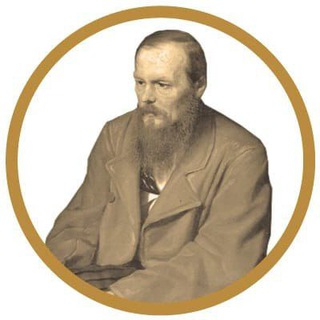 Логотип @dostoevsky_museumst - Музеи Ф.М. Достоевского в Старой Руссе