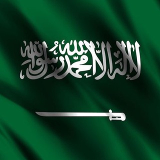 Логотип @dostoinstva_islama - ВСЕ ПРО ЗНАНИЯ ХАДИСЫ|